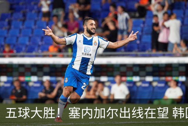 五球大胜！塞内加尔出线在望 韩国晋级仅剩理论希望
